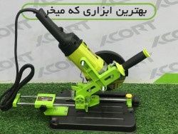 پایه فارسی بر فرز کشویی ایکس کورت (XCORT) مدل XAG-6104